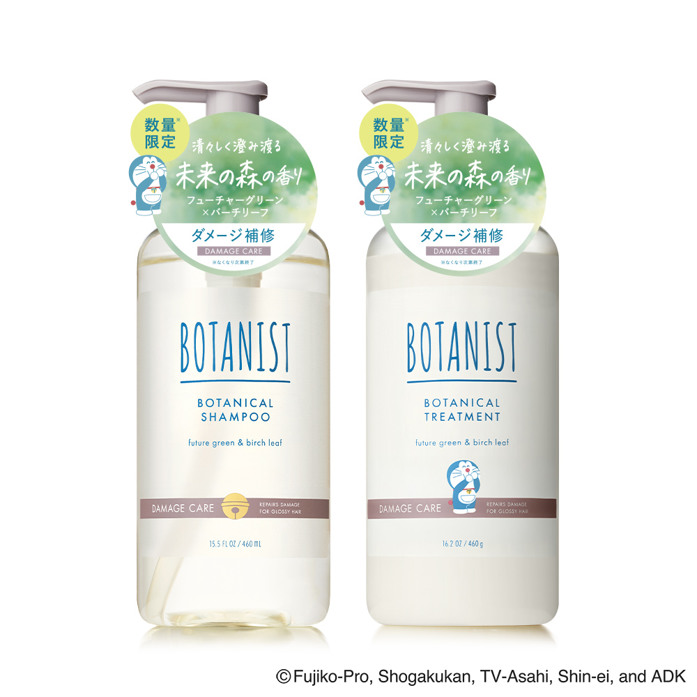 【ドラえもんデザイン】シャンプー ボタニスト BOTANIST トリートメント セット 数量限定 ヘアケアセット ボトル ダメージケア ツヤ髪 しっとり 頭皮 ぼたにすと | BOTANIST | 09