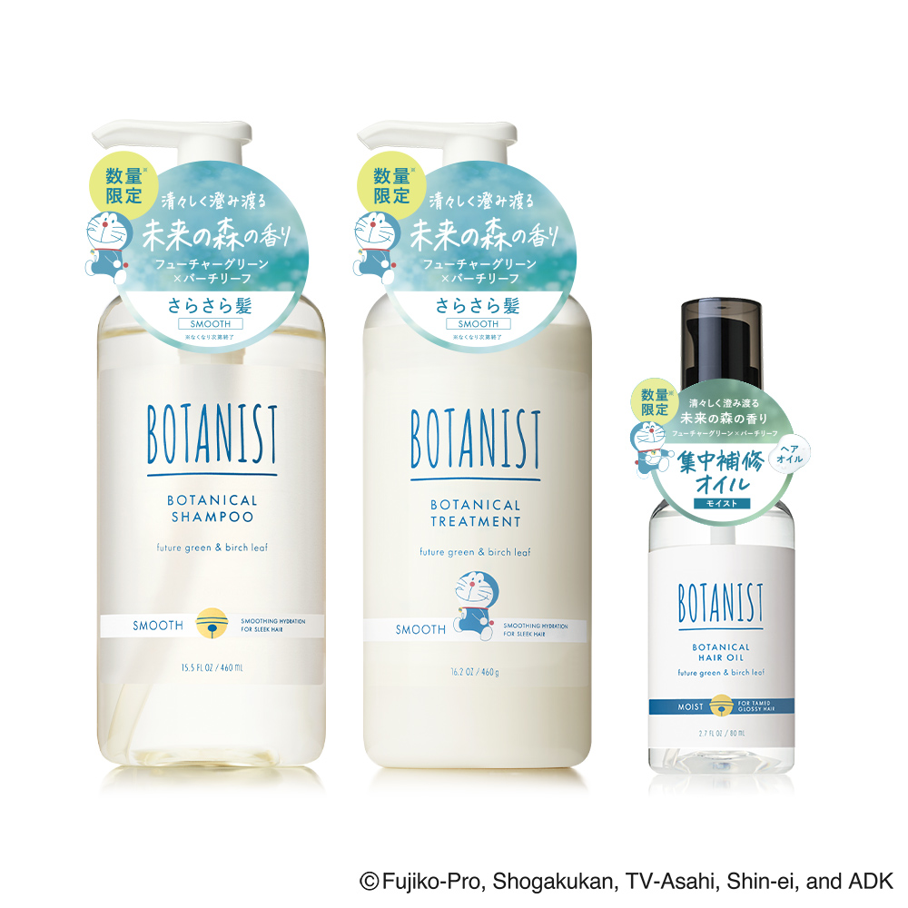 【ドラえもんデザイン】ボタニスト BOTANIST 選べる ヘアケア 3点セット シャンプー トリートメント ヘアオイル ボディソープ 数量限定 ダメージケア ぼたにすと | BOTANIST | 05