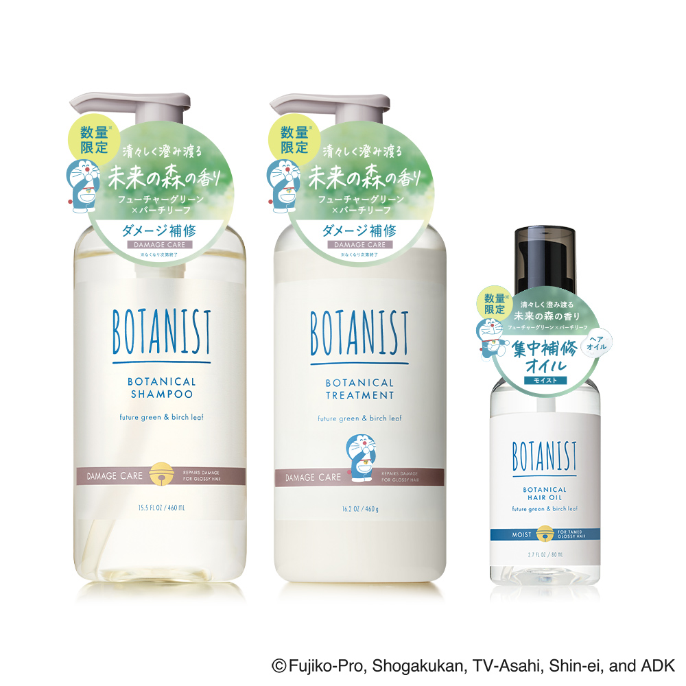 【ドラえもんデザイン】ボタニスト BOTANIST 選べる ヘアケア 3点セット シャンプー トリートメント ヘアオイル ボディソープ 数量限定 ダメージケア ぼたにすと | BOTANIST | 06