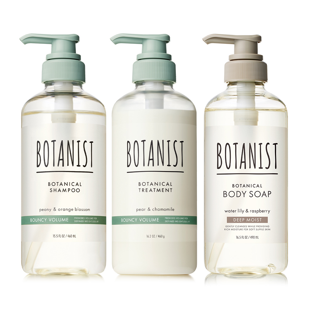 BOTANIST シャンプー ヘアケア・ボディーソープ 3点セット