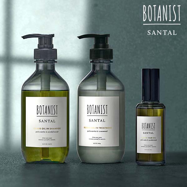 ボタニストシャンプー オイルシャンプートリートメント シャンプー BOTANIST SANTAL 心浸美容シャンプー ボトル本体 シャンプーメンズ
