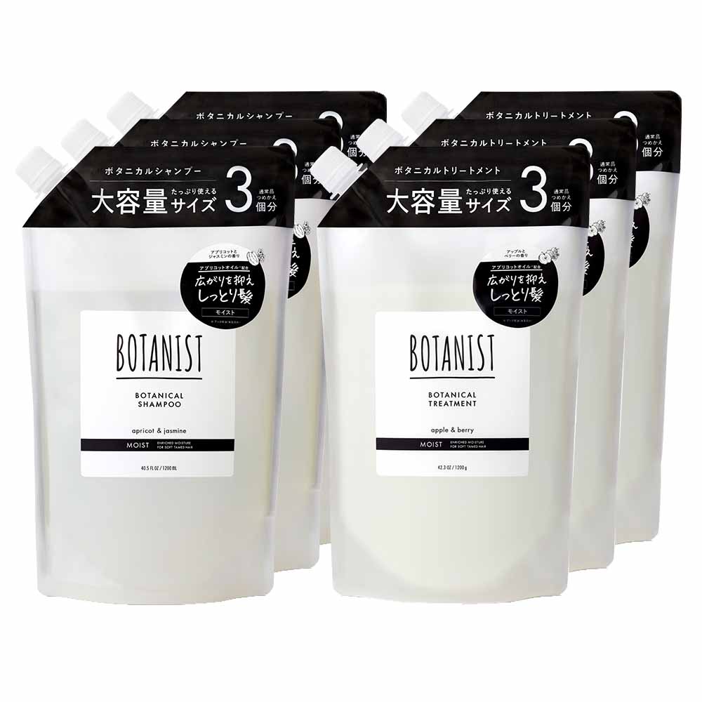 BOTANIST（ボタニスト） シャンプートリートメント 6点 詰め替え 大