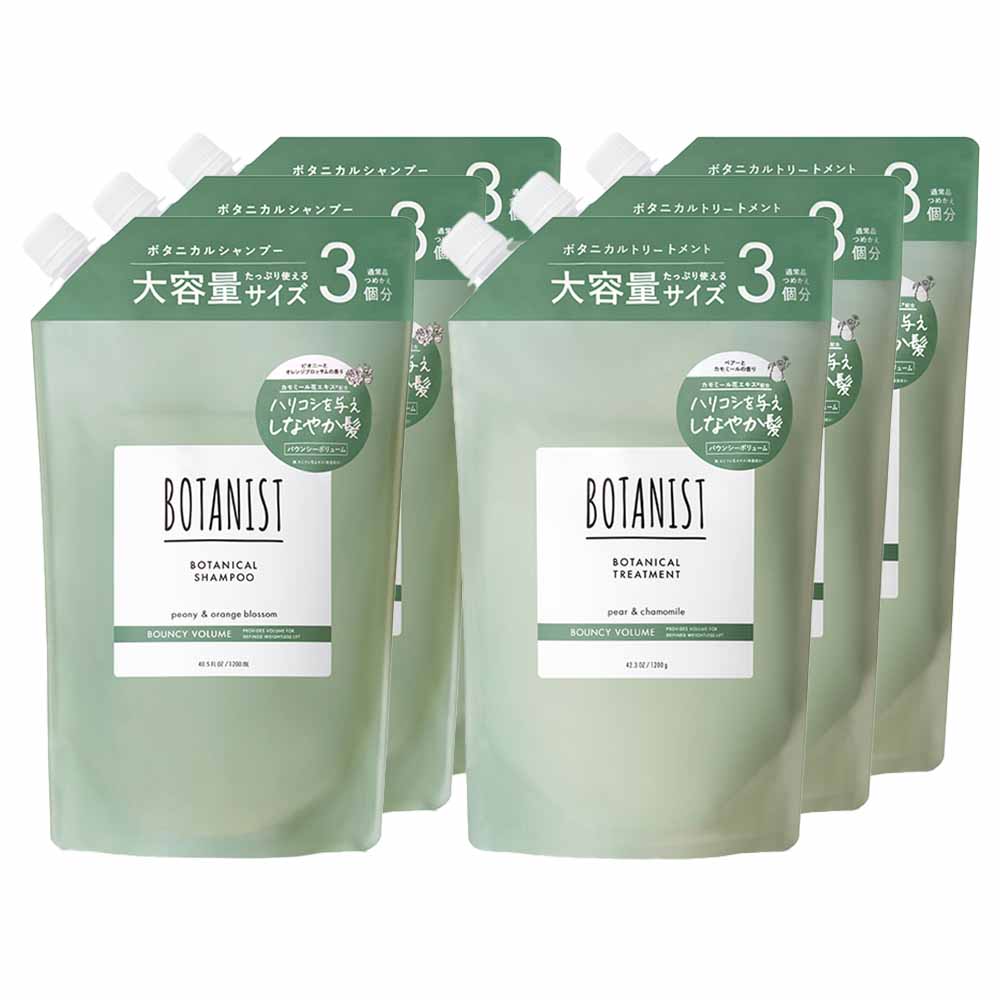 新品未使用　ボタニスト　シャンプー　トリートメント　6本セット　ボリュームアップ BOTANIST（ボタニスト） シャンプートリートメント 6点 詰め替え 大
