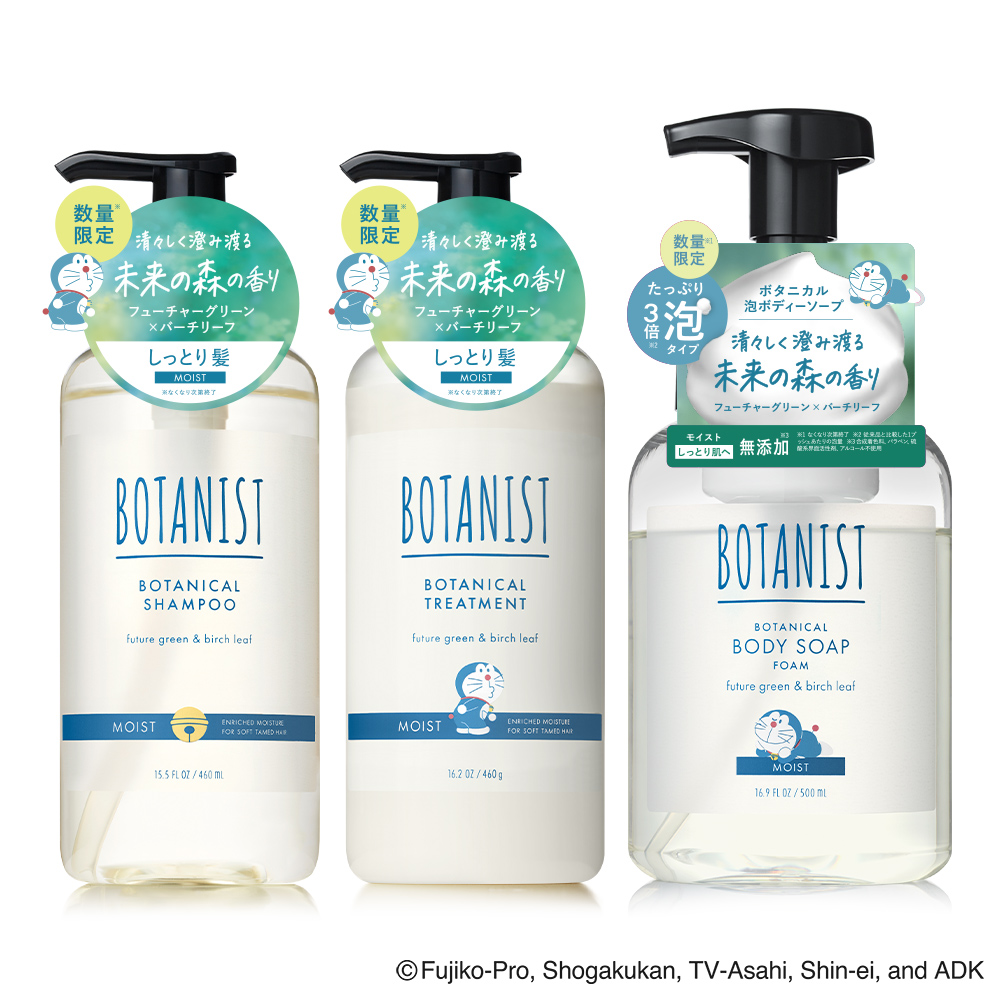 BOTANIST（ボタニスト） 【ドラえもんデザイン】ボタニスト 選べる