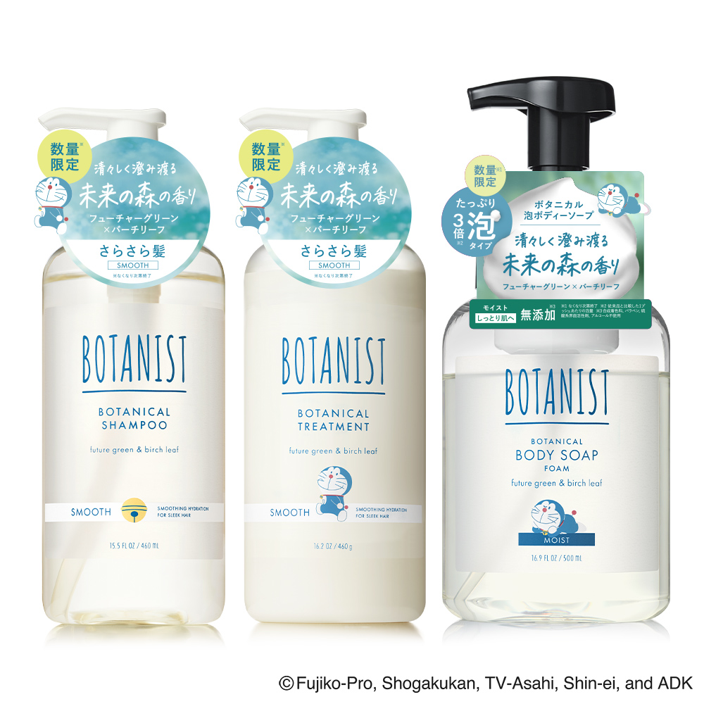 BOTANIST（ボタニスト） 【ドラえもんデザイン】ボタニスト 選べる