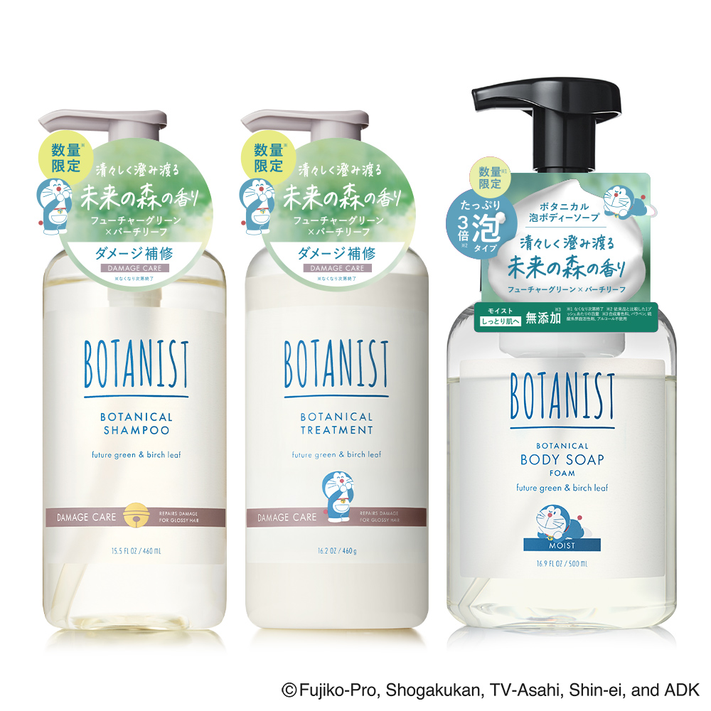 ボタニスト♡シャンプー♡限定♡月下美人♡スムースセット BOTANIST - 100本に1本 限定 ボタニスト 月下美人 シャンプー