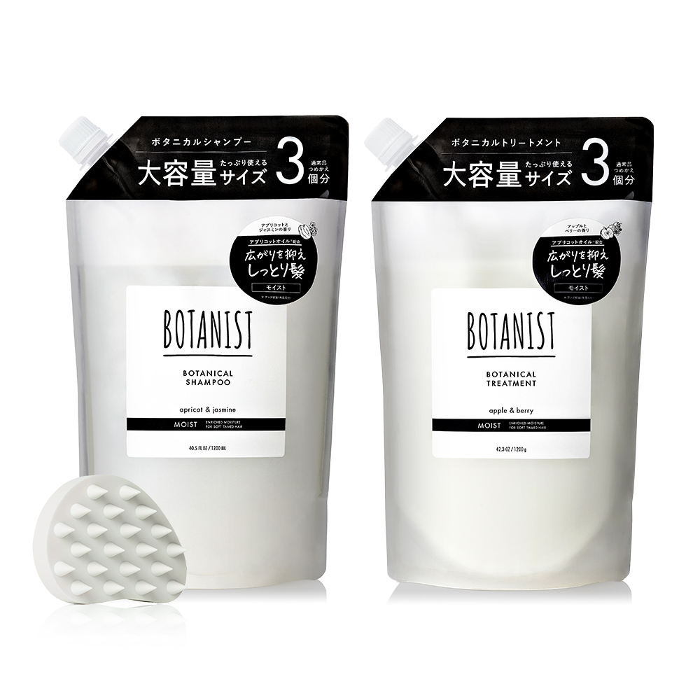 BOTANIST（ボタニスト） ＼Yahoo限定セット／ ボタニスト シャンプー