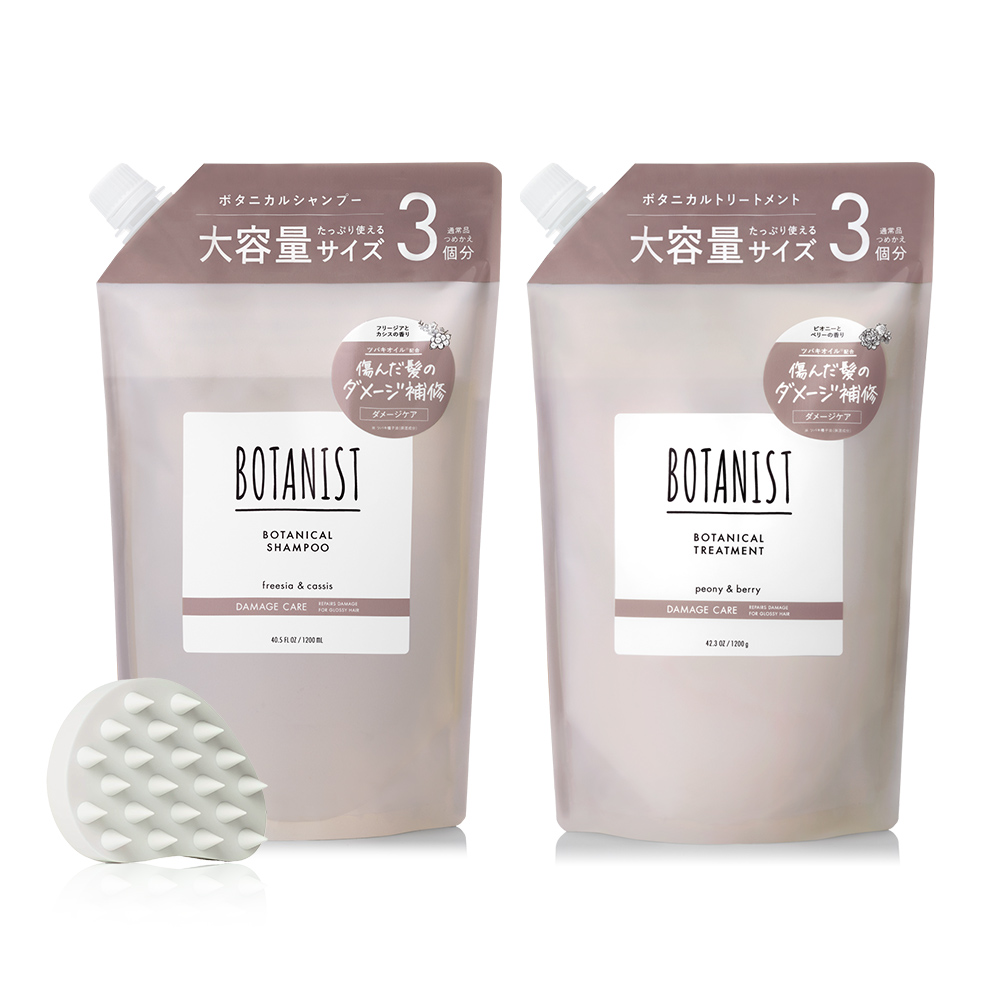 BOTANIST（ボタニスト） シャンプー トリートメント 詰め替え 大容量