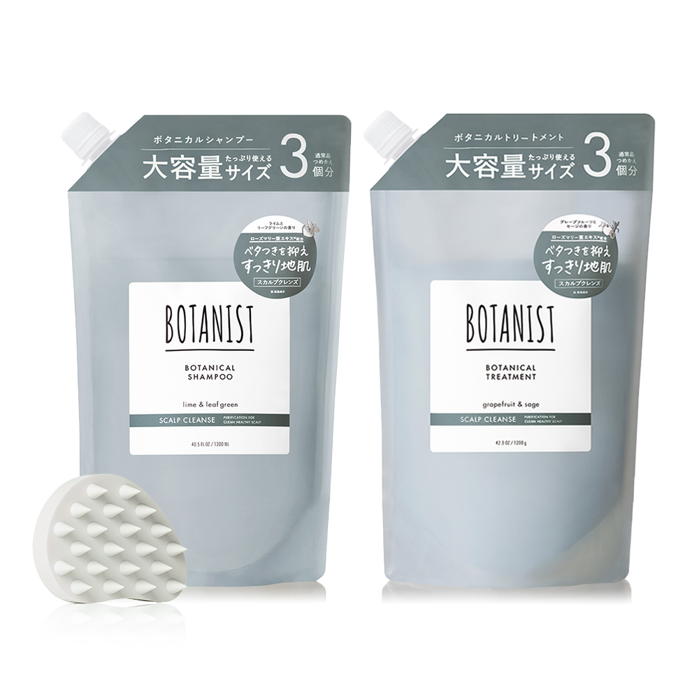 BOTANIST（ボタニスト） シャンプー トリートメント 詰め替え 大容量