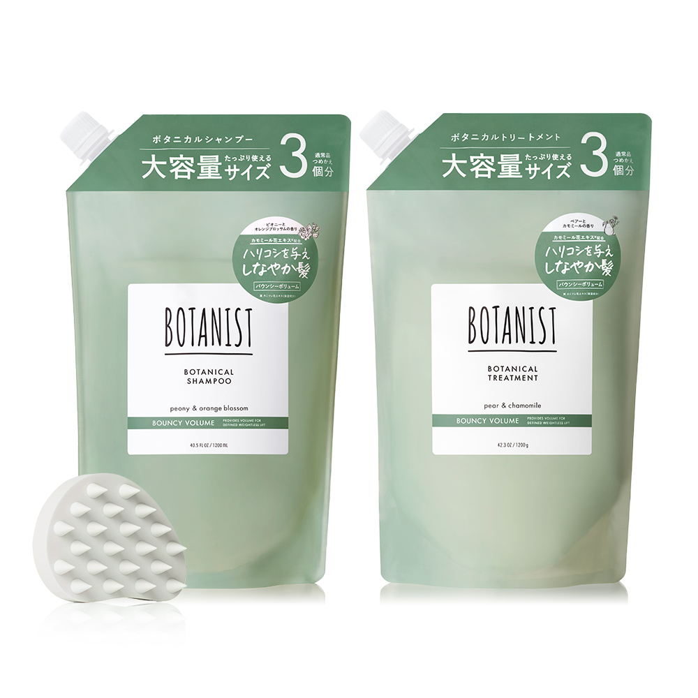 BOTANIST（ボタニスト） シャンプー トリートメント 詰め替え 大容量