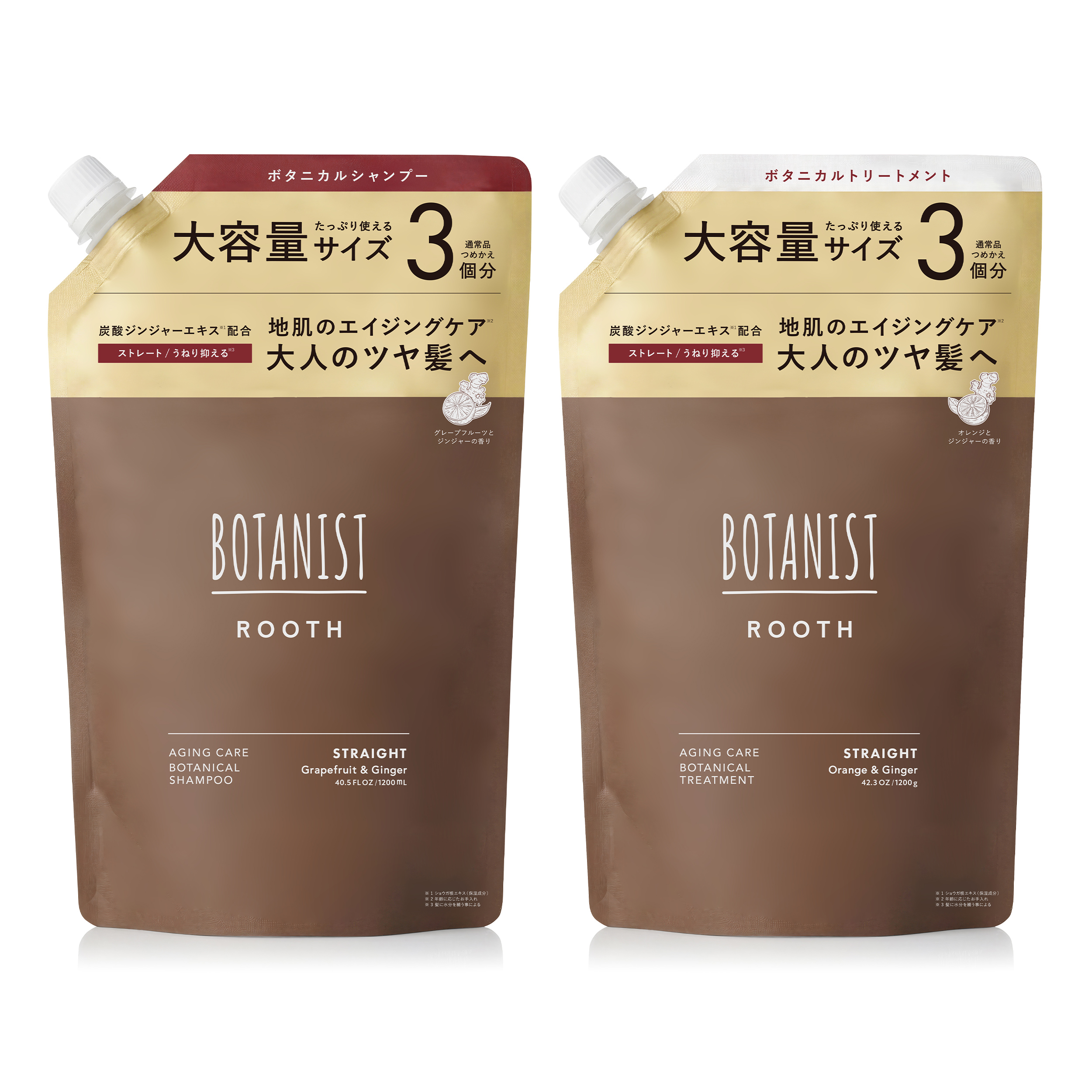 BOTANIST（ボタニスト） 【2点セット】 BOTANIST ROOTH シャンプー