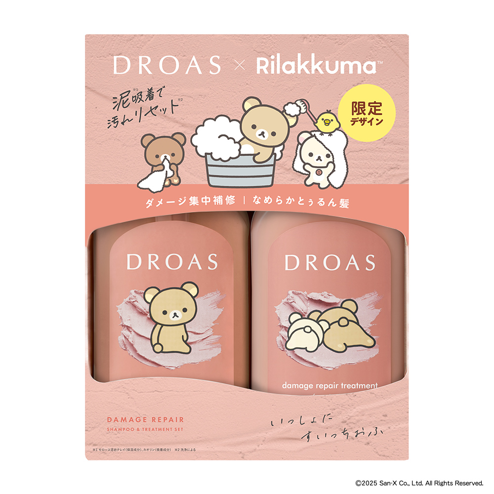 シャンプー ドロアス DROAS クレイシャンプー シャンプー リラックマ 数量限定 クレイ 泥 ヘアケア ダメージシャンプーメンズ レディース | DROAS | 02