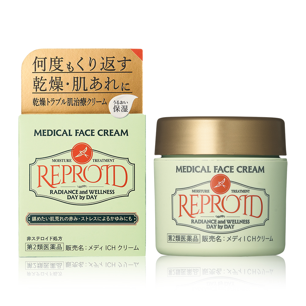 【第2類医薬品】 REPROID リプロイド メディカル フェイスクリーム 50g ヘパリン類似物質 乾燥肌 肌 保湿 子供 男性 女性 ヘパリン ラベンダー |  | 01