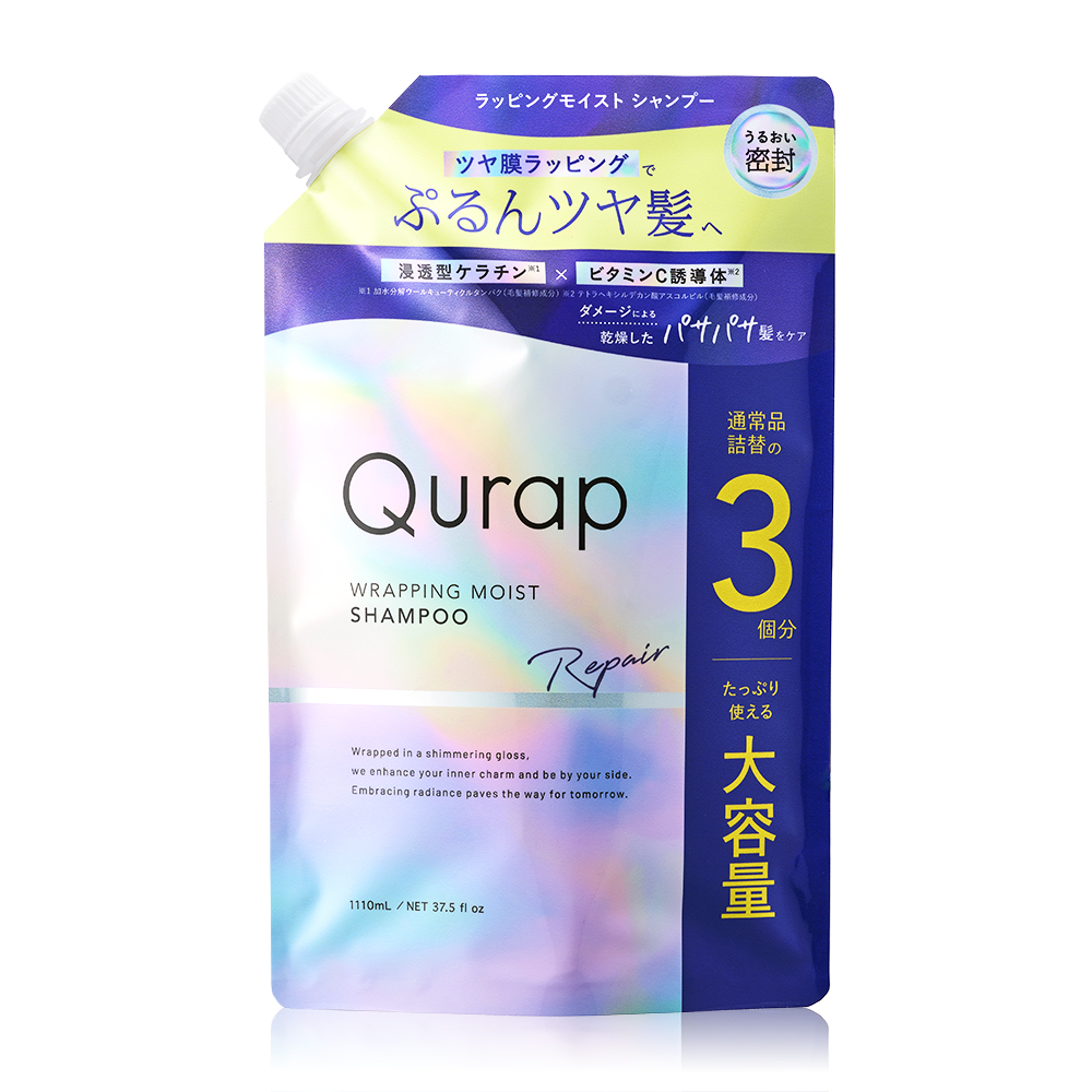 Qurap（キュラップ） シャンプー大容量 アミノ酸系シャンプー