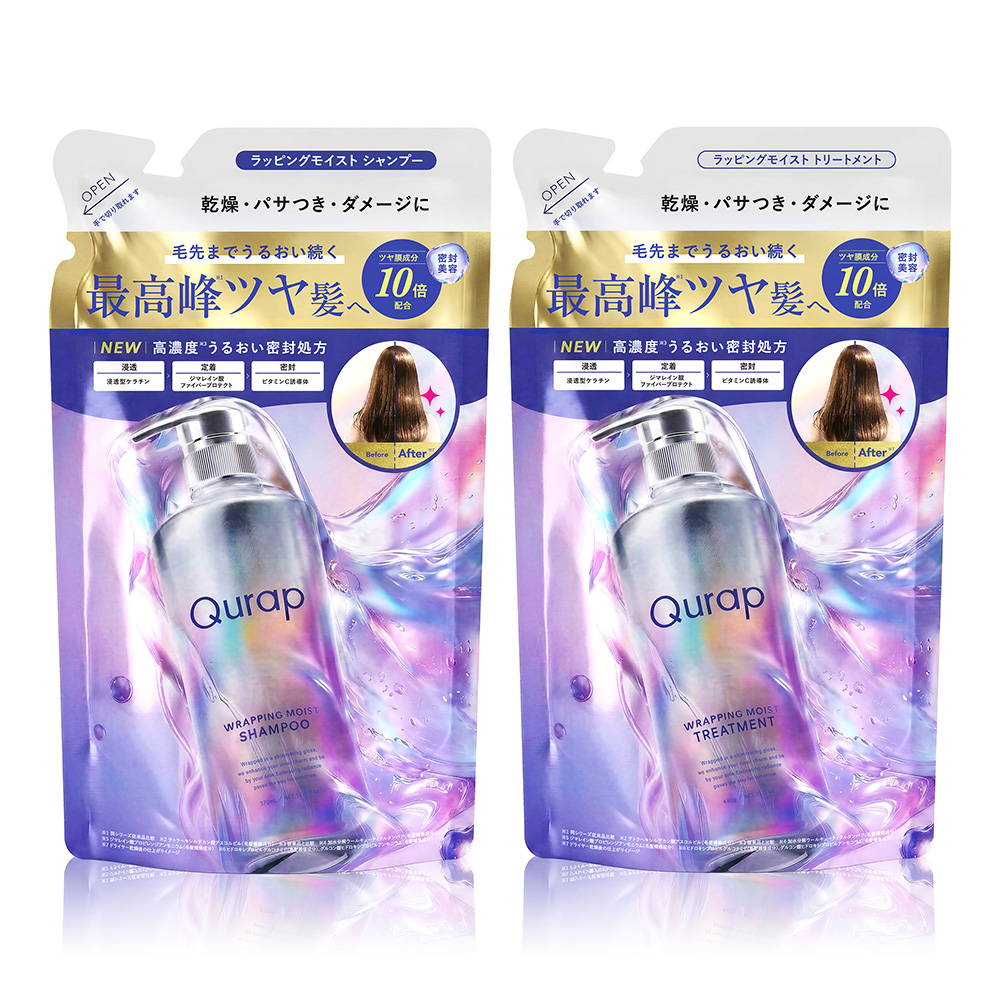 Qurap（キュラップ） シャンプー アミノ酸 シャンプートリートメント