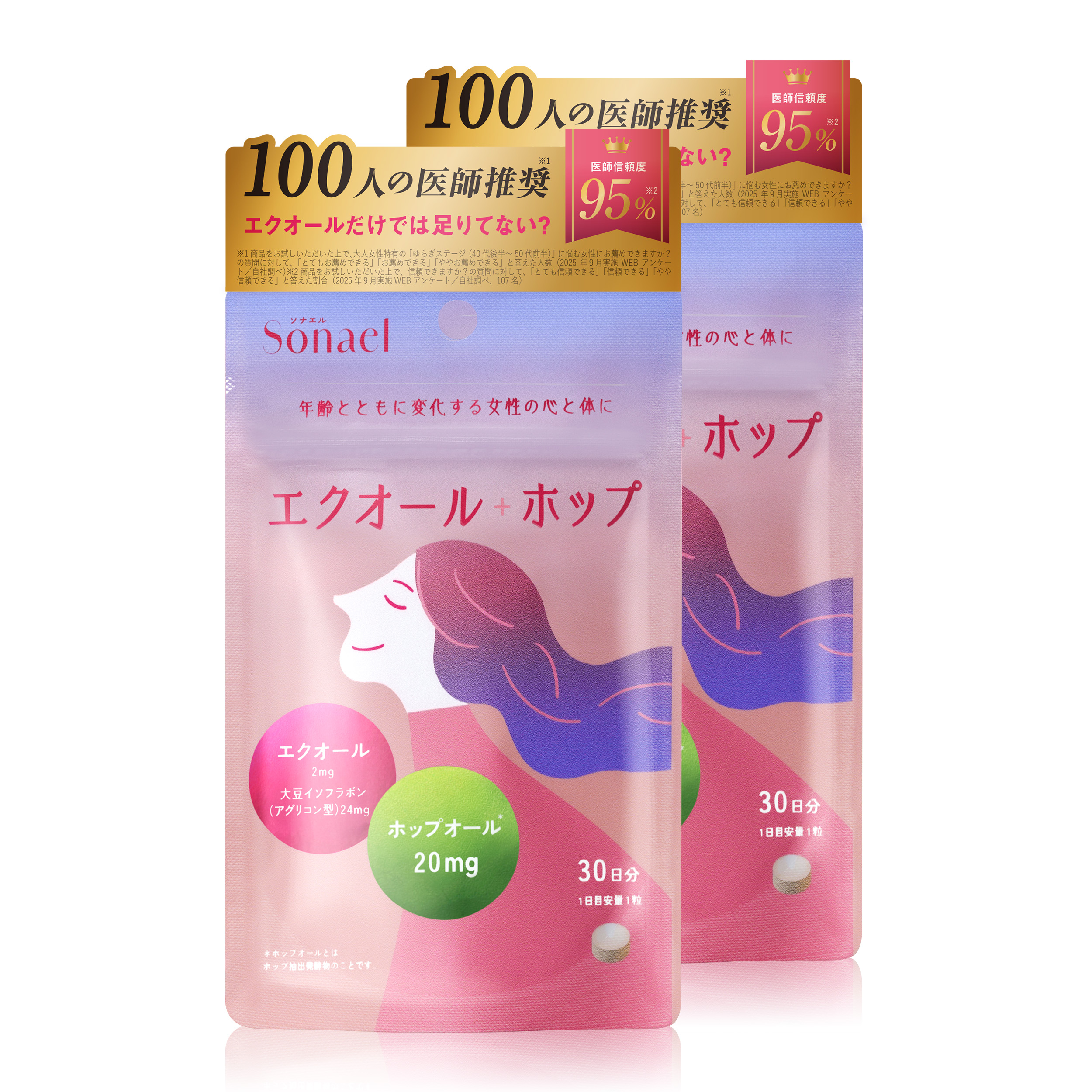 センシンレン（剤形、タイプ：タブレット、錠剤）のおすすめ人気商品