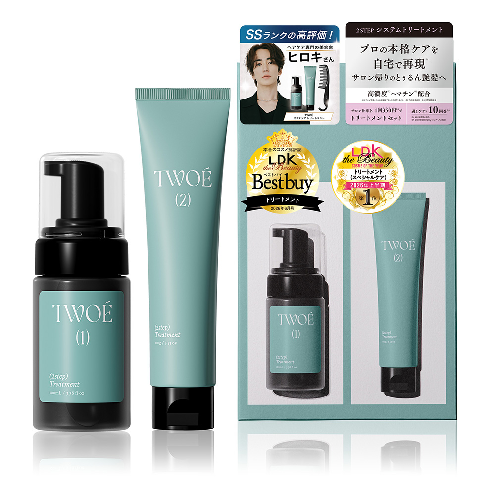 TWOE トゥエ 2ステップトリートメント ホームサロンセット 2アイテム