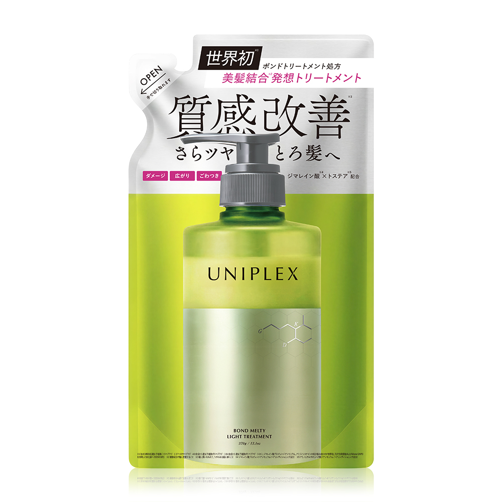 UNIPLEX（ユニプレックス） シャンプー 世界初 トリートメント