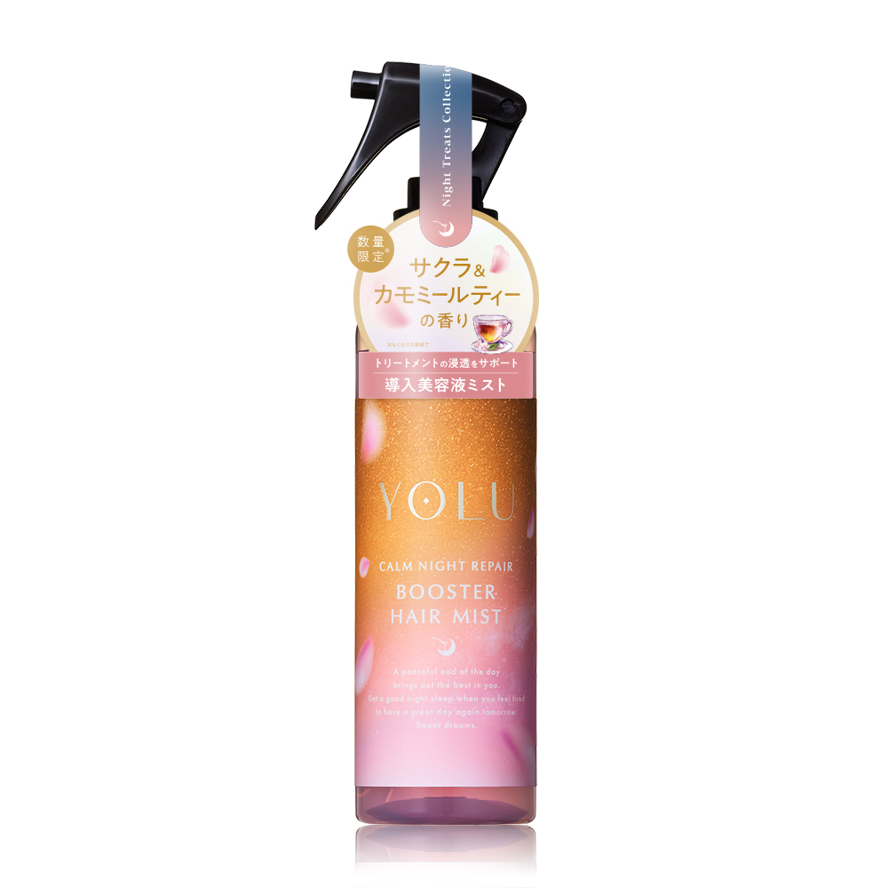 ヨル　ヘアオイル　ヘアミスト　ヘアミルク　20本 まとめ売り YOLU ｜ ヨル 選べるナイトケア3点セット ヘアオイル・ヘアマスク
