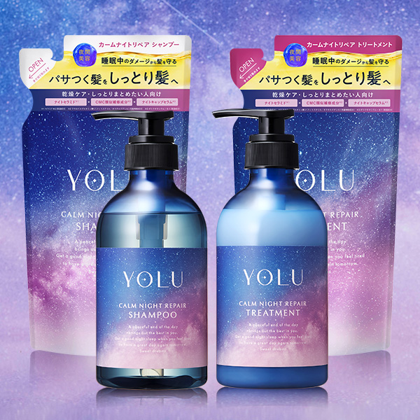 シャンプー YOLU ヨル シャンプー シャンプー 詰め替え 4点 シャンプー シャンプー&トリートメント メンズ  レディース yoru ツヤツヤ サラサラ 夜間美容