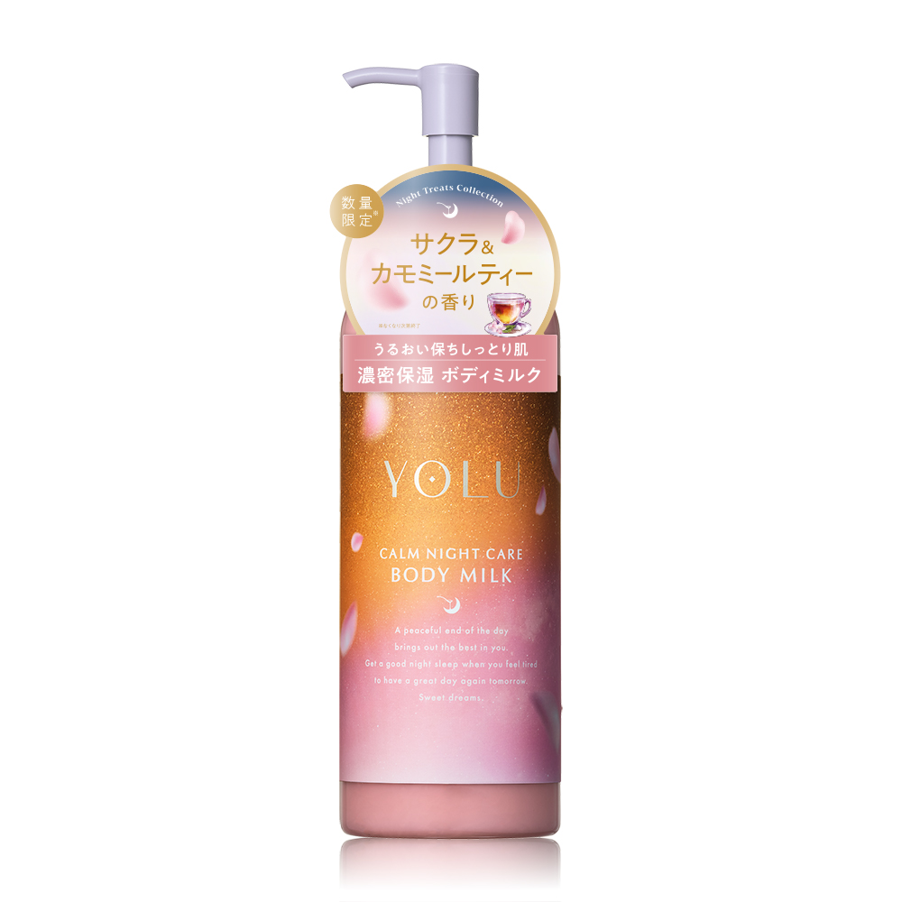 YOLU（ヨル） ボディミルク ナイトケアボディミルク 春限定 トリーツ