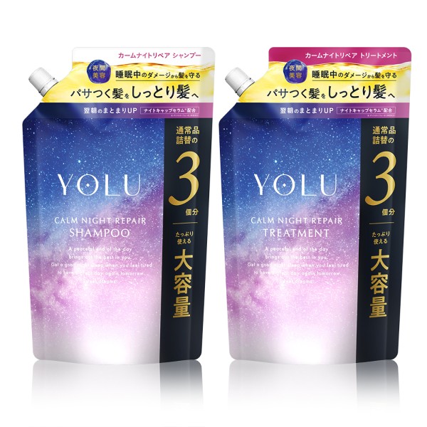 YOLU大容量詰め替えセット 　カームナイト・リラックスナイト