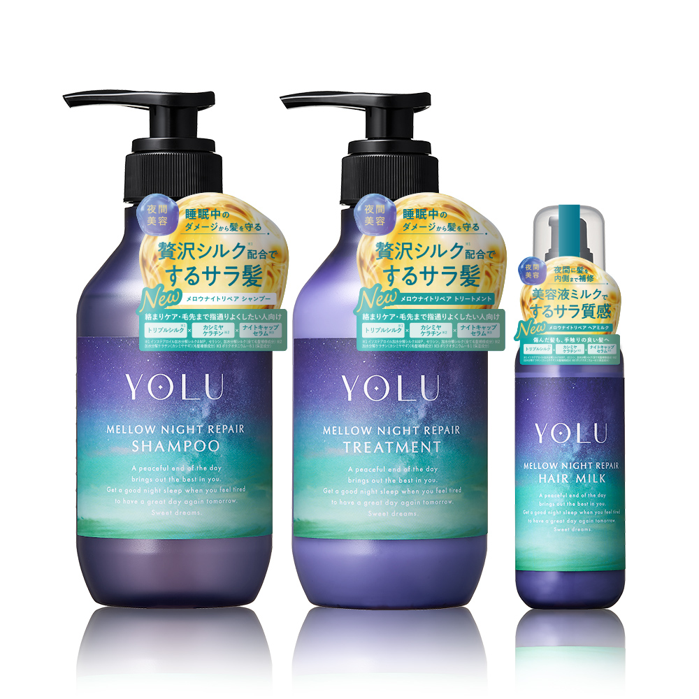 YOLU（ヨル） ヘアケア 3点 セット シャンプー ディープ メロウ yoru