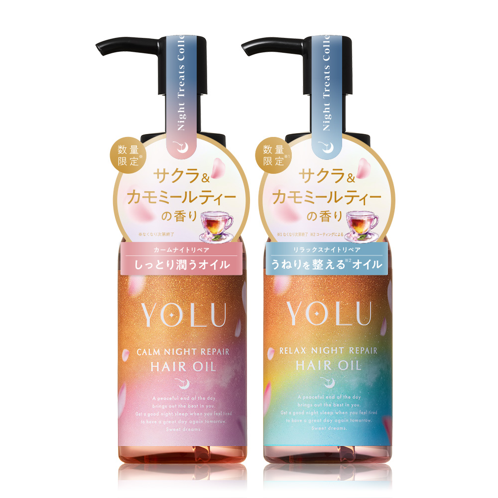 YOLU（ヨル） ヘアオイル カームナイト リラックスナイト 2本セット