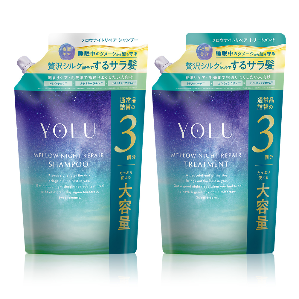 YOLU 詰め替え用3個分　シャンプーとトリートメントのセット YOLU（ヨル） シャンプートリートメント 大容量詰め替えセット
