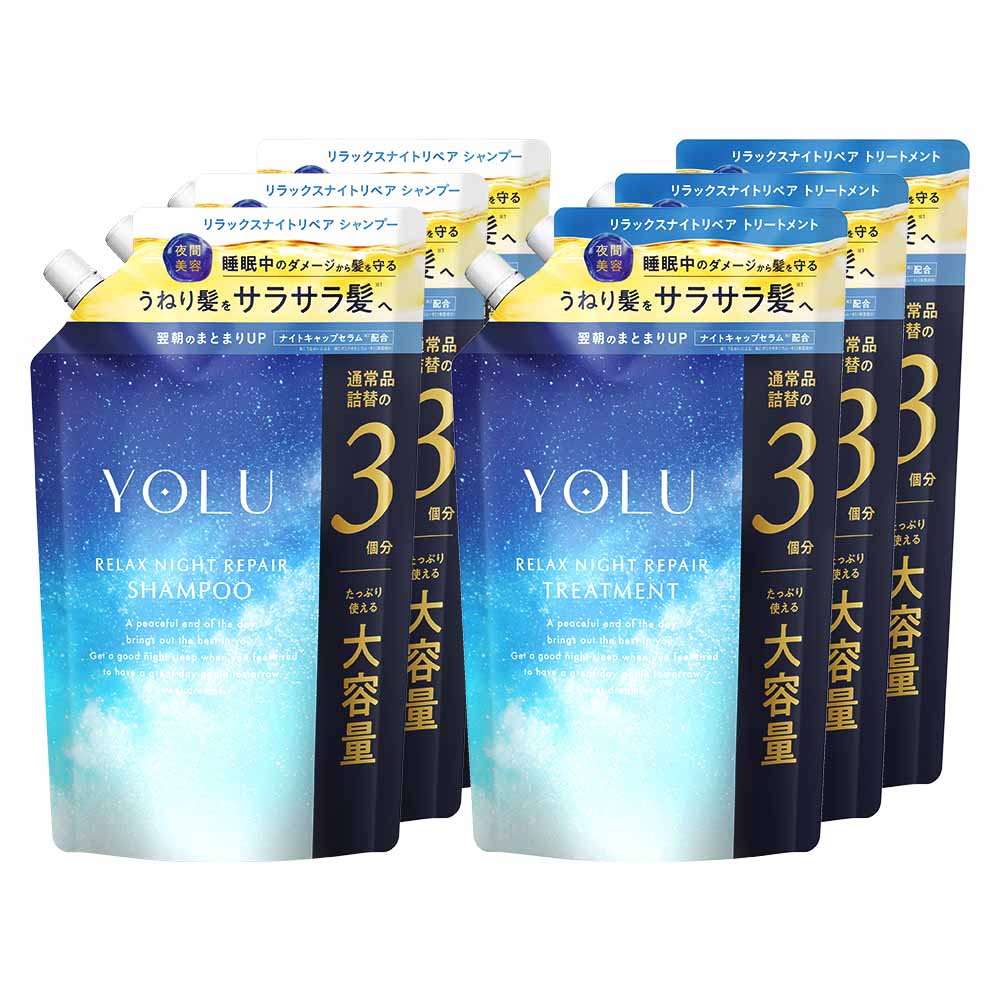 YOLU 詰め替え6点 ヨル シャンプー大容量 リニューアル ナイトリペア