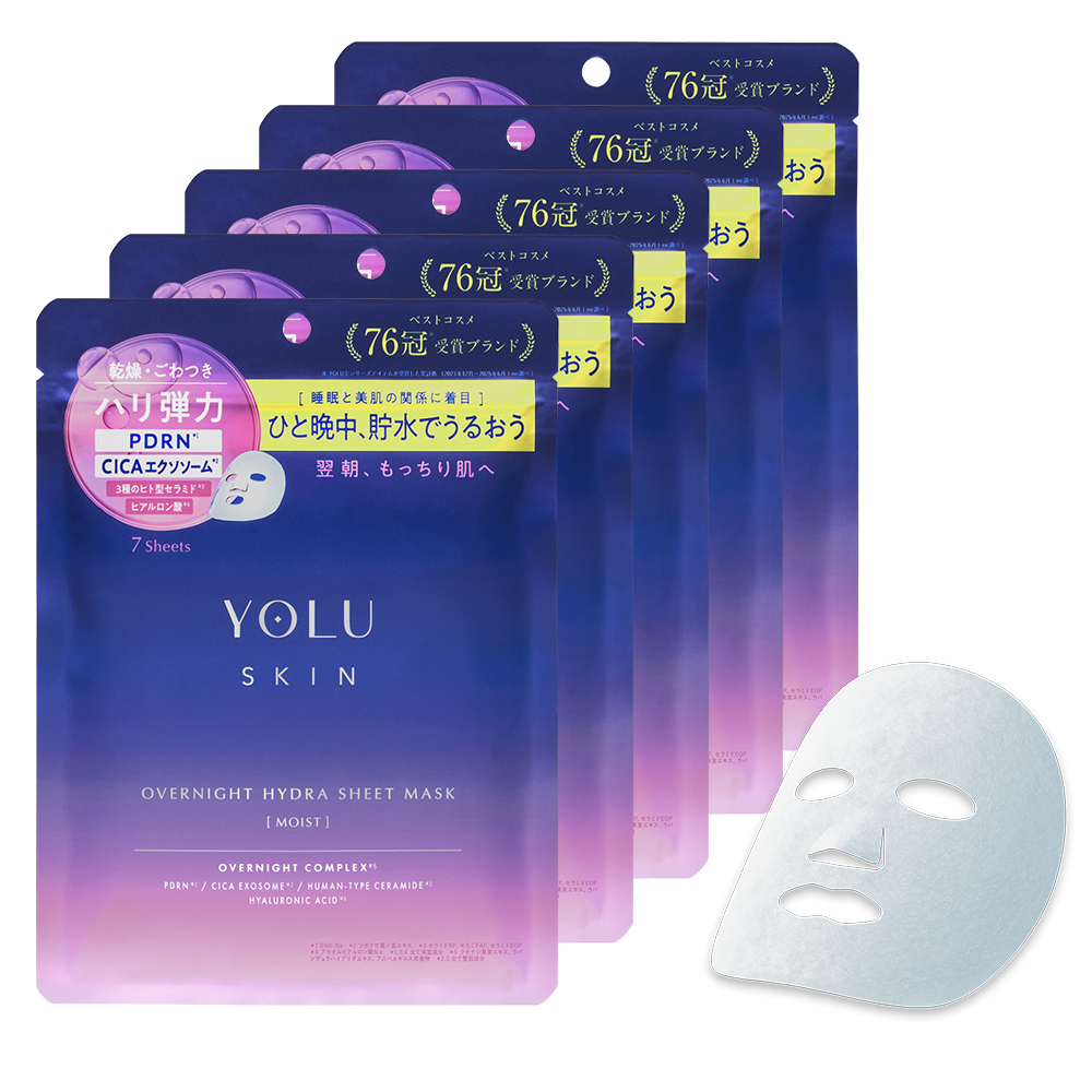 YOLU（ヨル） パック YOLUスキン スキンケア フェイスパック シート