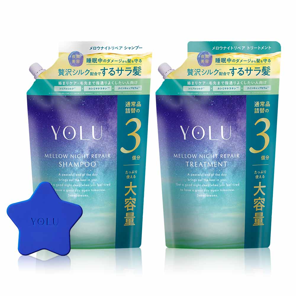 YOLU（ヨル） シャンプー 詰め替え 大容量 スカルプブラシ 3点セット