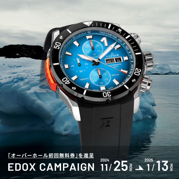 EDOX ☆【豪華ノベルティ進呈】 正規品 80088-3-NIN3 エドックス