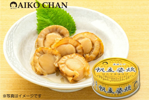 伊藤食品 缶詰 美味しい 帆立姿炊 70g ×48個 (あいこちゃん 帆立