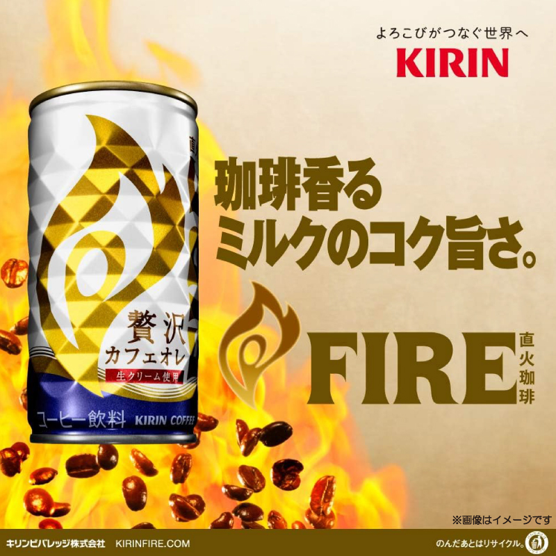 キリン　FIRE 缶コーヒー ファイア ブラック 185g 30缶 FIRE 無糖 キリン
