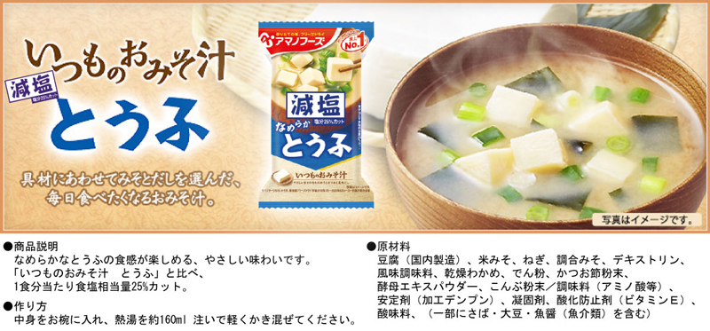 素晴らしい フリーズドライ 味噌汁 豚汁 10食 チョーコー 2000円 ポッキリ 送料無料 インスタント食品 即席味噌汁 みそ汁