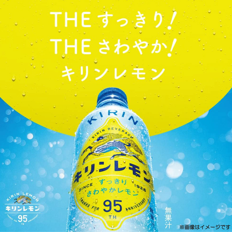 キリンレモン 190ml 缶 ×30本 送料無料 : クイックファクトリー - 通販