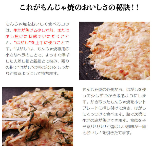 ブルドックソース 月島もんじゃ焼 ソース味 81.3g ×2個 送料無料 : 4671 : クイックファクトリー - 通販 - Yahoo!ショッピング