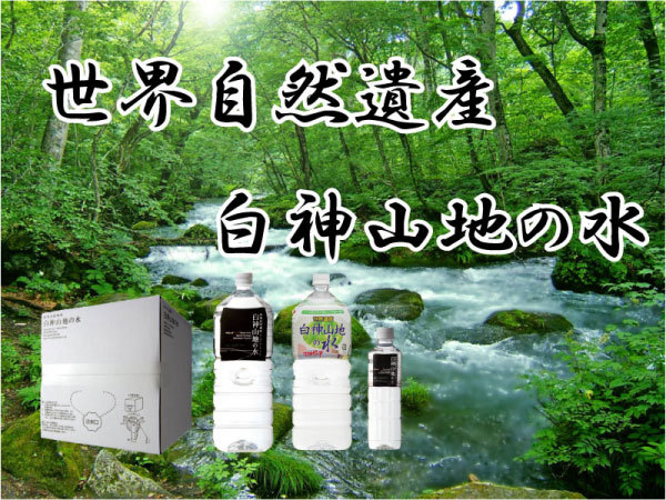 どラグろん山地 販売