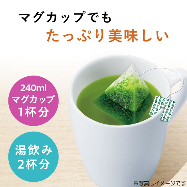 伊藤園（ITO EN） おーいお茶 プレミアムティーバッグ 宇治抹茶入り