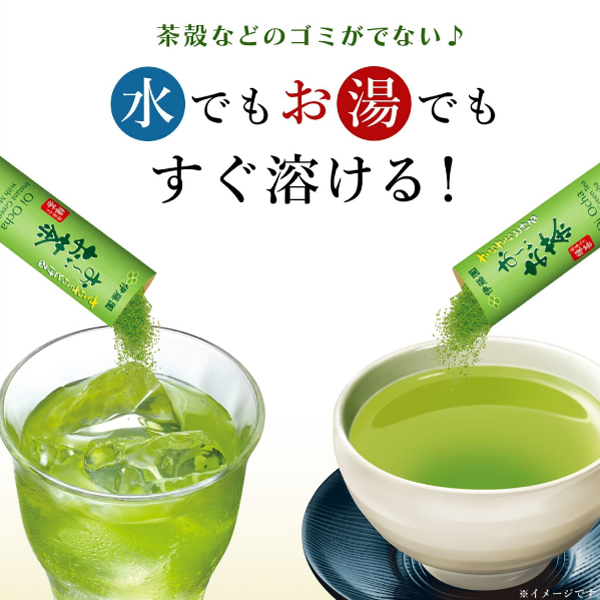 伊藤園（ITO EN） お茶 おーいお茶 抹茶入り緑茶 スティック 32本入 ×4