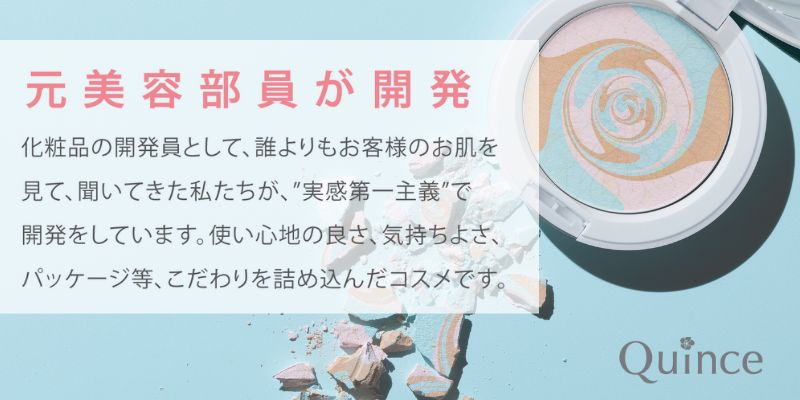 今夜11時まで！！！フィニッシュローション+ファイナルバーム+VQM+マホロサ⭐️ 化粧水」の通販(並び順：発売日＋商品名)｜DEPACO 大丸・松坂屋 コスメ