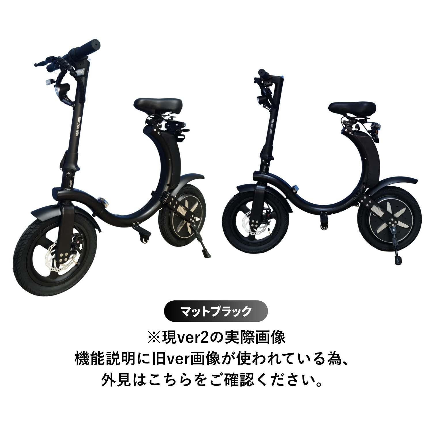 電動バイク 特定小型原動機付自転車 SWIFT HORSE K2 ver2 折りたたみ