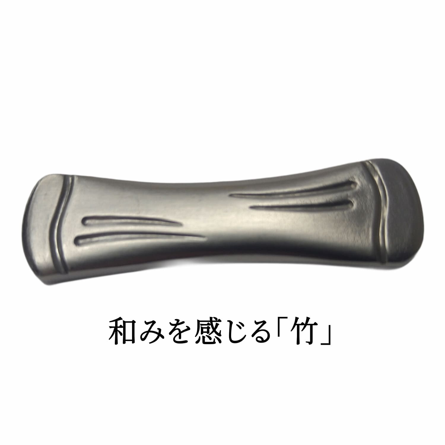 ステンレス 箸置き 日本製 燕三条 5.2cm 清潔 おしゃれ 箸置 はしおき