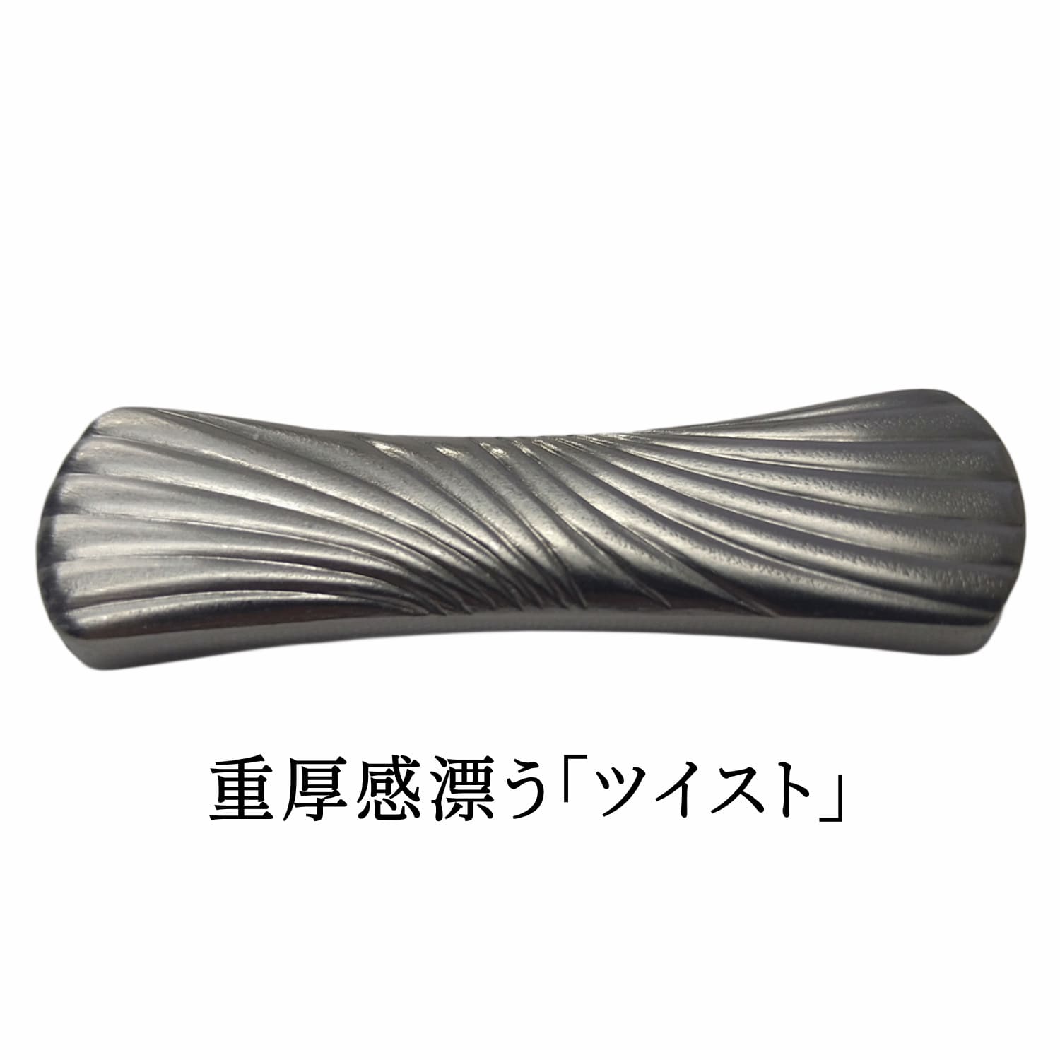 ステンレス 箸置き 日本製 燕三条 5.2cm 清潔 おしゃれ 箸置 はしおき