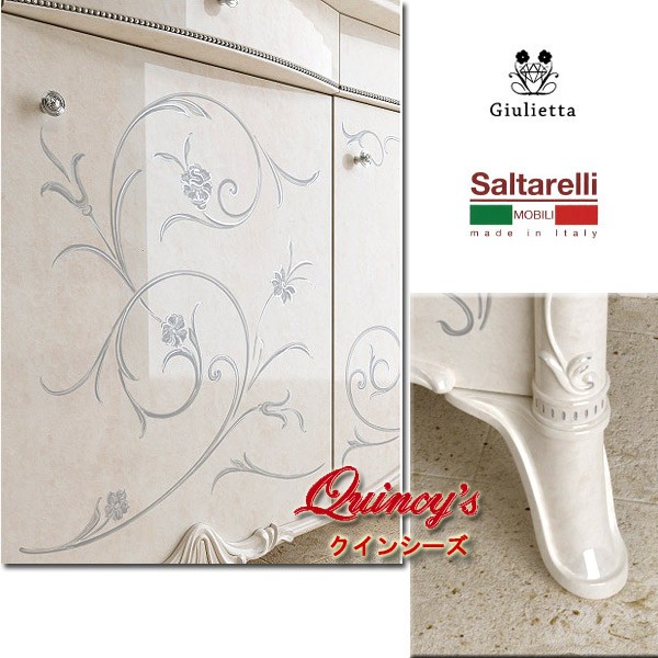 送料無料！【Y-4001】 ジュリエッタ イタリア製3Dキャビネット