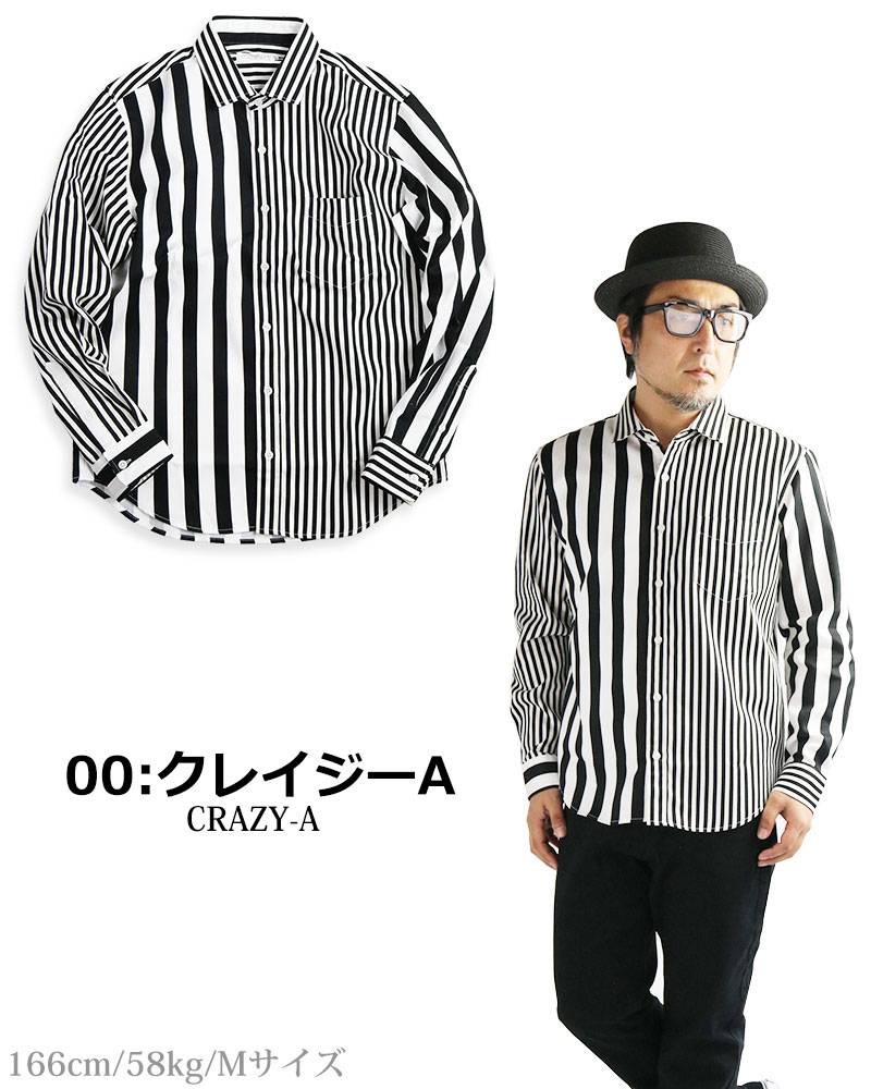 vintage el（ヴィンテージイーエル） ストライプ 長袖シャツ メンズ