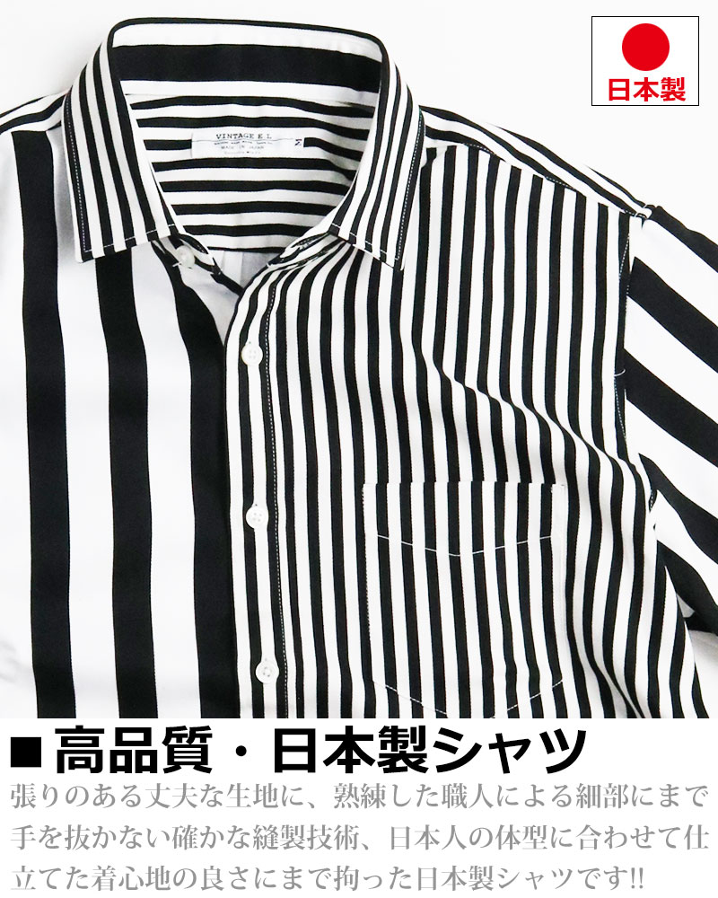 VINTAGE ヴィンテージ トップス XL ホワイト/ブラック メンズ vintage el（ヴィンテージイーエル） 日本製 ブロックストライプ 半袖