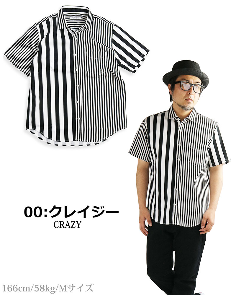 vintage el 日本製 ブロックストライプ 半袖シャツ メンズ 白黒