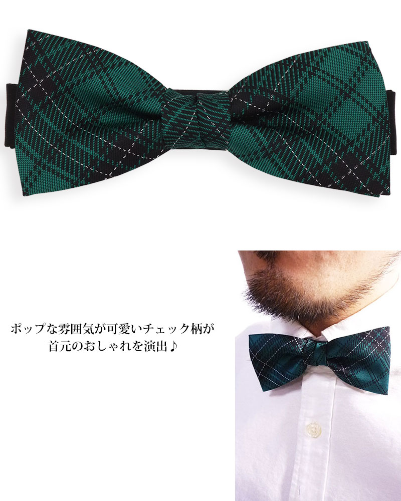 蝶ネクタイ メンズ ネクタイ 男性 女性 日本製 蝶タイ タータン